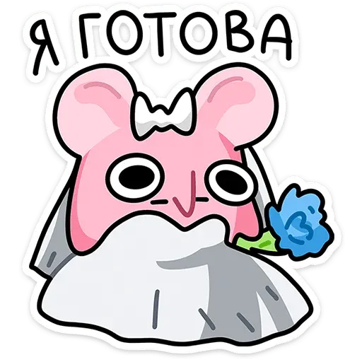 Bitmk - Sticker 28