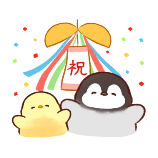 soft and cute chick 11 - Sticker 23