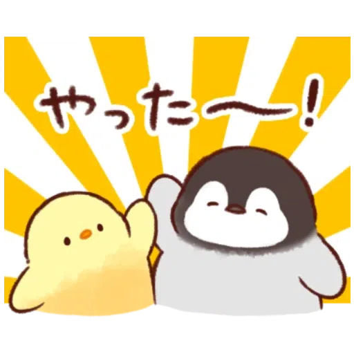 soft and cute chick 11 - Sticker 27