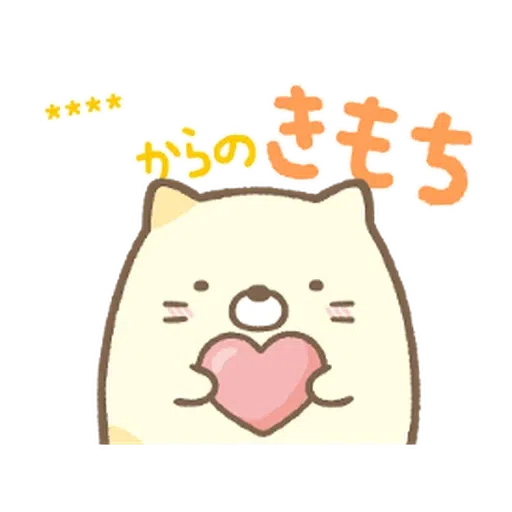 角落生物 日文篇1 - Sticker 17
