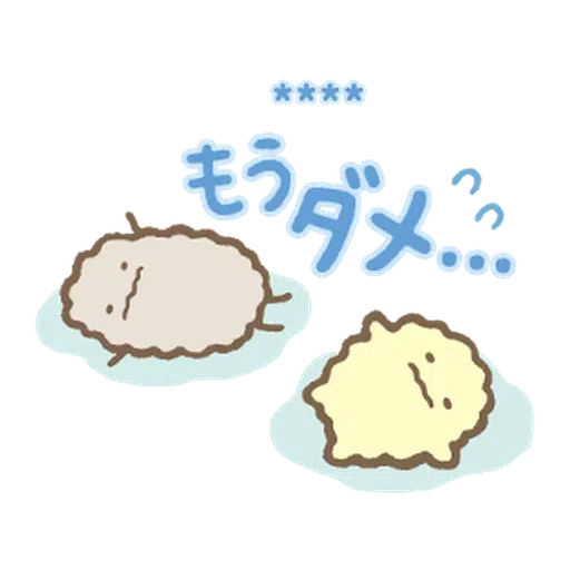 角落生物 日文篇1 - Sticker 26