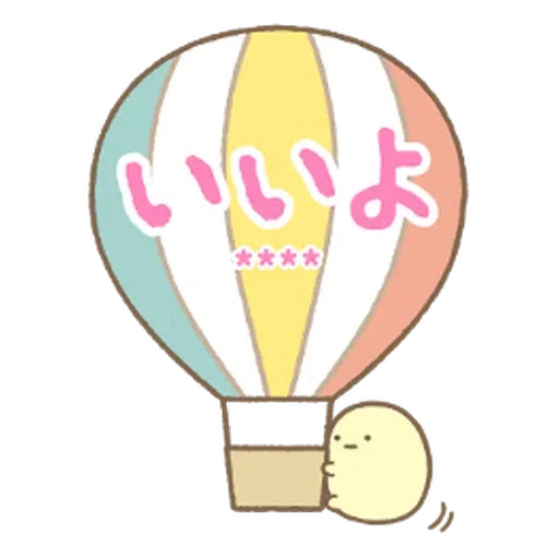 角落生物 日文篇1 - Sticker 24