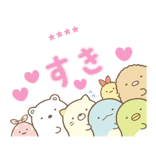 角落生物 日文篇1 - Sticker 15
