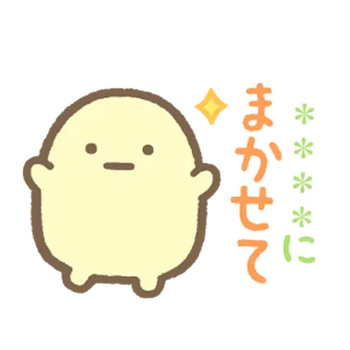 角落生物 日文篇1 - Sticker 9