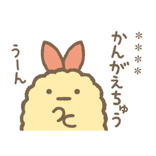 角落生物 日文篇1 - Sticker 21