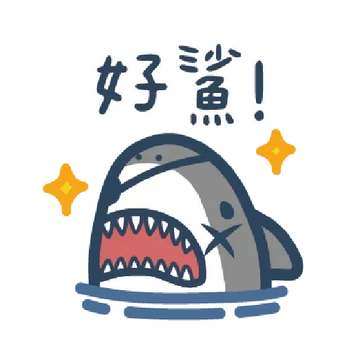 Shark2 - Sticker 13