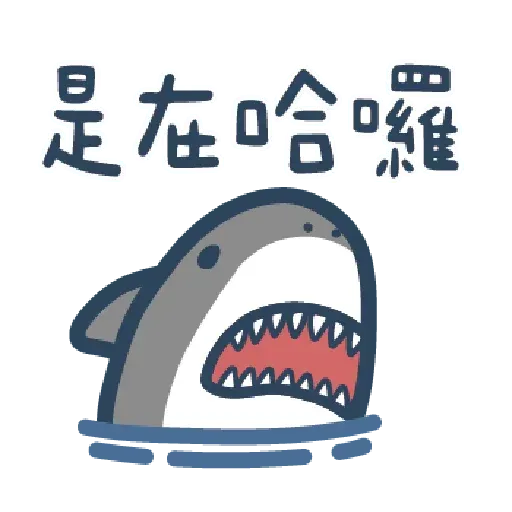Shark2 - Sticker 27