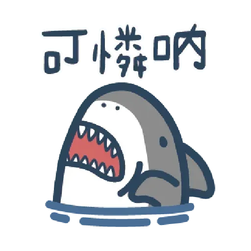 Shark2 - Sticker 25