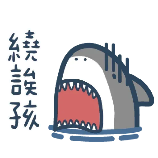 Shark2 - Sticker 15