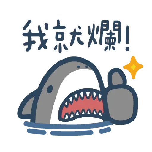 Shark2 - Sticker 9