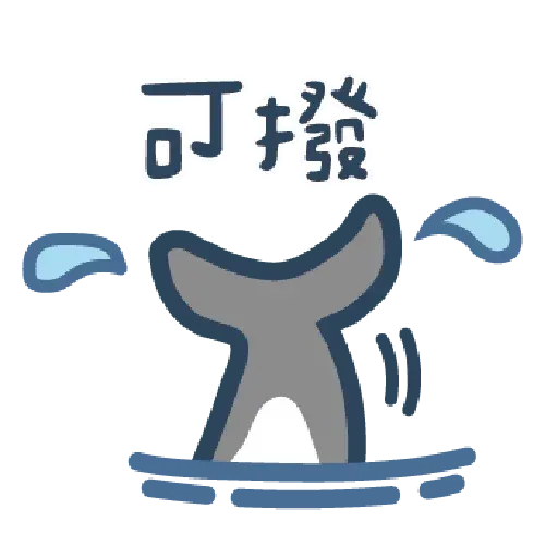 Shark2 - Sticker 30