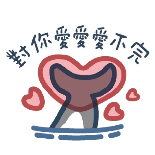 Shark2 - Sticker 14