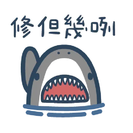 Shark2 - Sticker 16