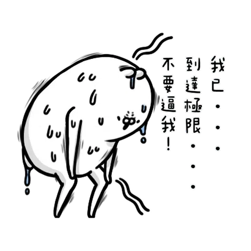 R3 - Sticker 9