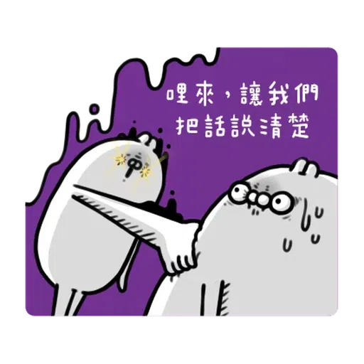 R3 - Sticker 13
