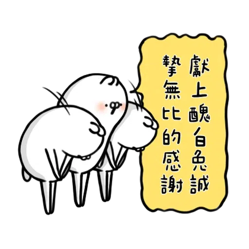 R3 - Sticker 10