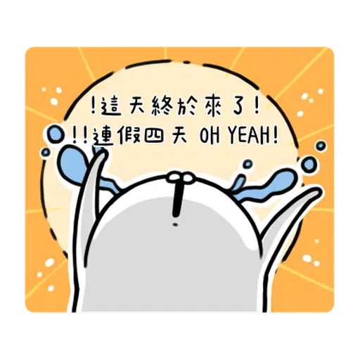R3 - Sticker 11