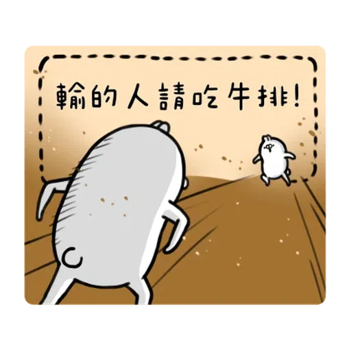 R3 - Sticker 12