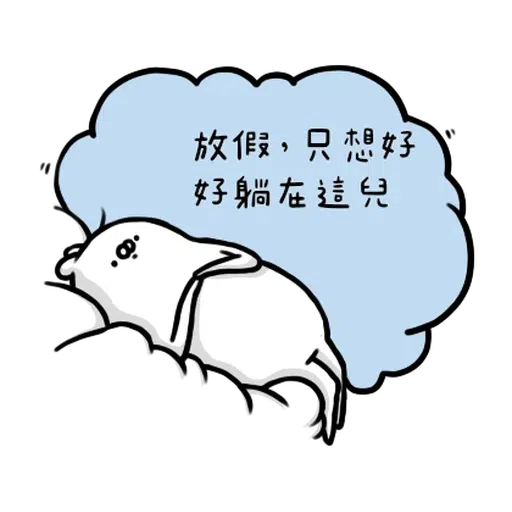 R3 - Sticker 18