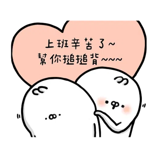 R3 - Sticker 17