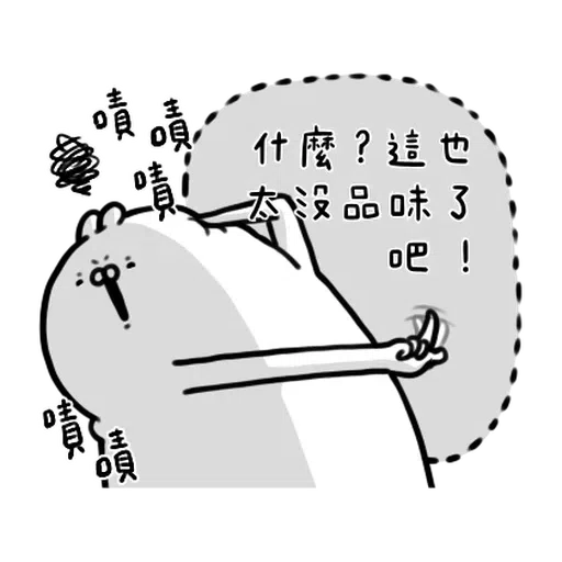 R3 - Sticker 14