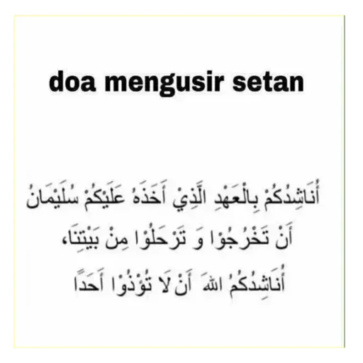 punya ervan - Sticker 20