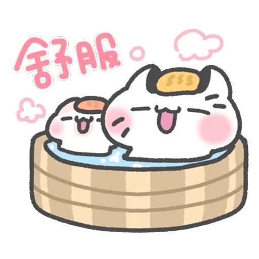 壞喵與毛喵 - Sticker 30