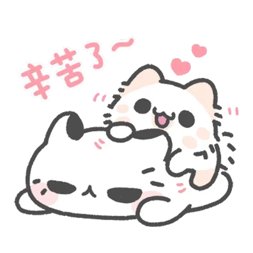壞喵與毛喵 - Sticker 28