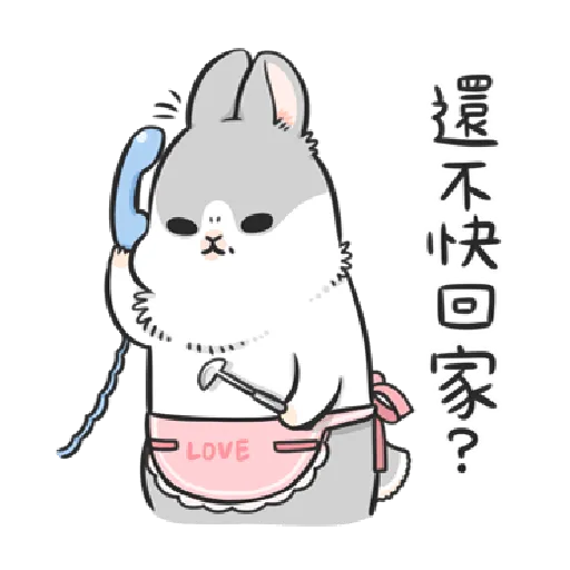 ㄇㄚˊ幾兔17 come, study ,禮物 - Sticker 11