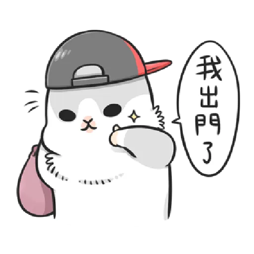 ㄇㄚˊ幾兔17 come, study ,禮物 - Sticker 17