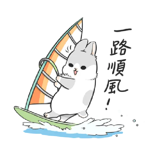 ㄇㄚˊ幾兔17 come, study ,禮物 - Sticker 15
