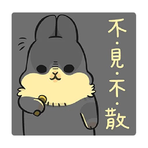 ㄇㄚˊ幾兔17 come, study ,禮物 - Sticker 12