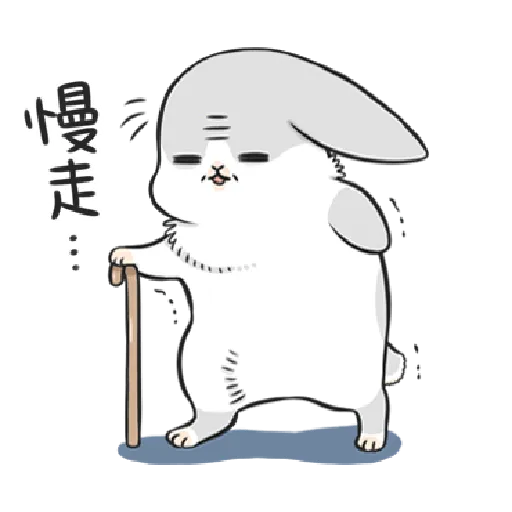 ㄇㄚˊ幾兔17 come, study ,禮物 - Sticker 9