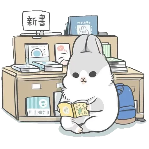ㄇㄚˊ幾兔17 come, study ,禮物 - Sticker 22