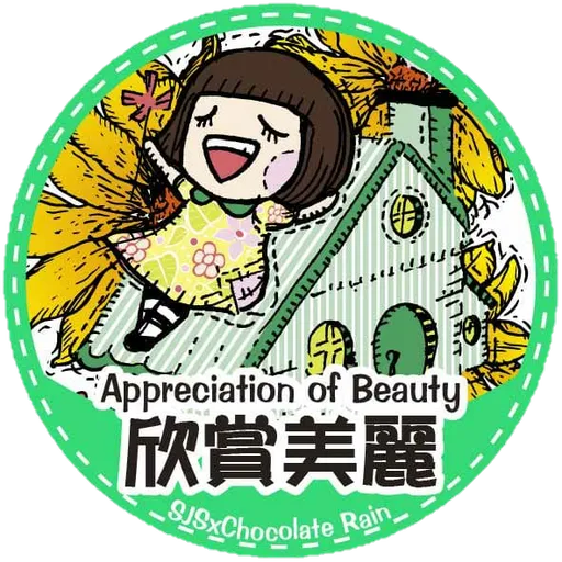SJS X Chocolate Rain - Sticker 11