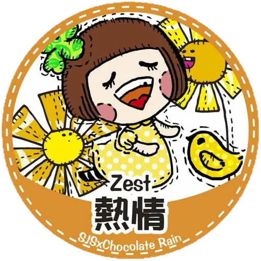 SJS X Chocolate Rain - Sticker 16