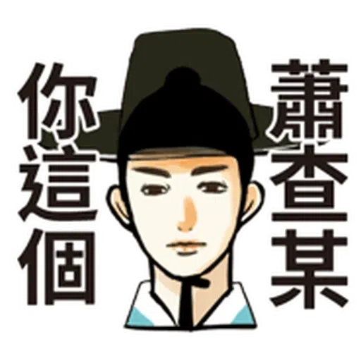 random2 - Sticker 25