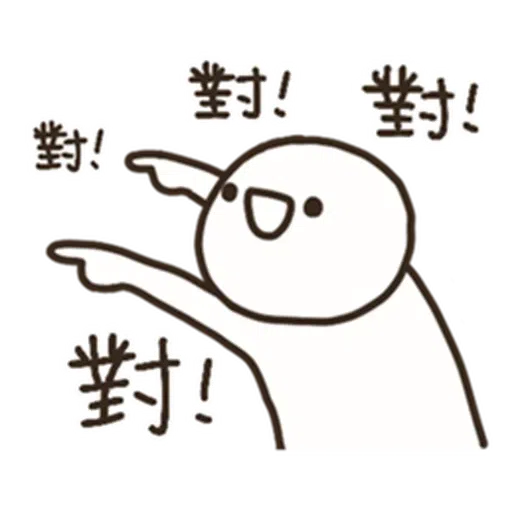 random2 - Sticker 14