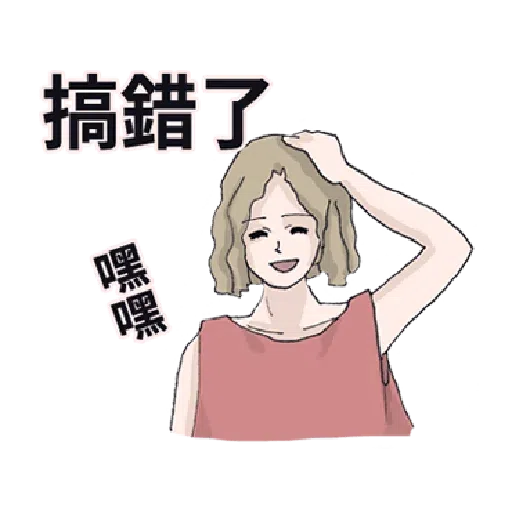 random2 - Sticker 30