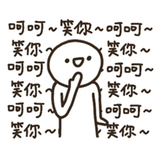random2 - Sticker 16
