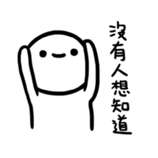 random2 - Sticker 21