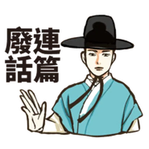 random2 - Sticker 24