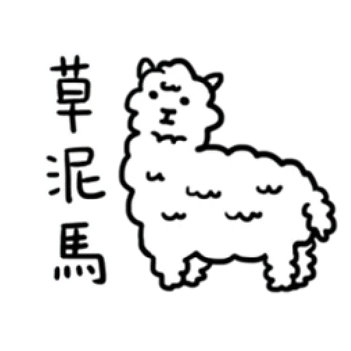 random2 - Sticker 20