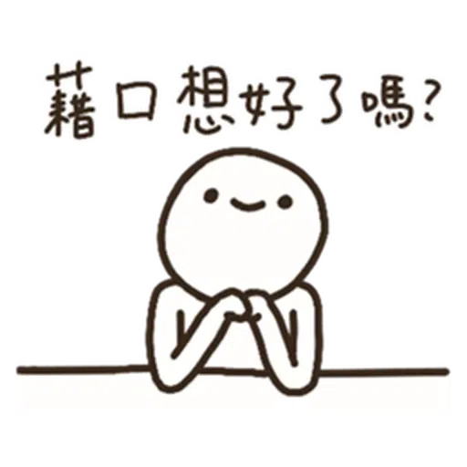 random2 - Sticker 28