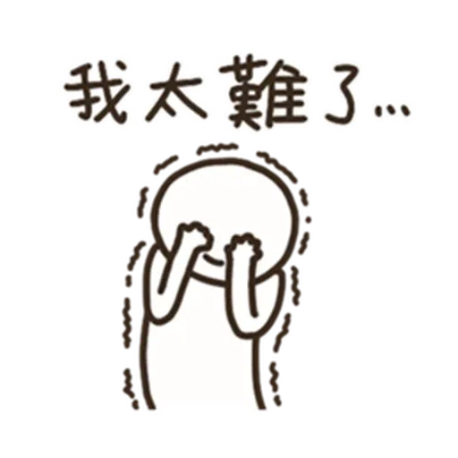 random2 - Sticker 15