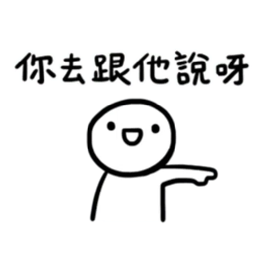 random2 - Sticker 19