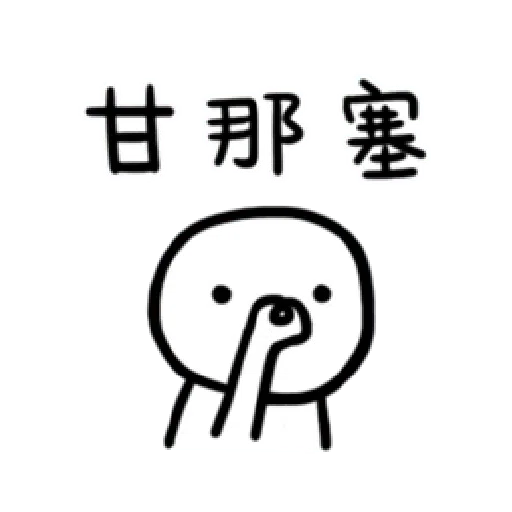 random2 - Sticker 22
