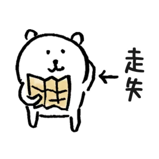 Jokerbear9 - Sticker 13