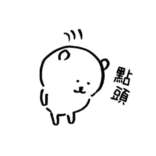 Jokerbear9 - Sticker 27
