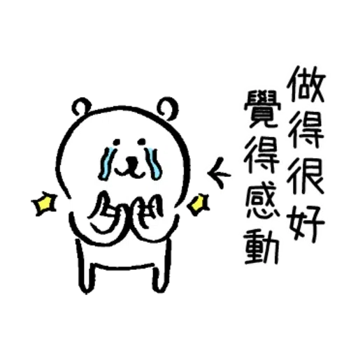 Jokerbear9 - Sticker 24